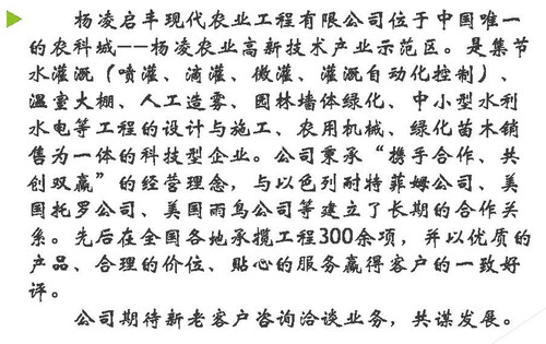 幻灯片2_副本.jpg